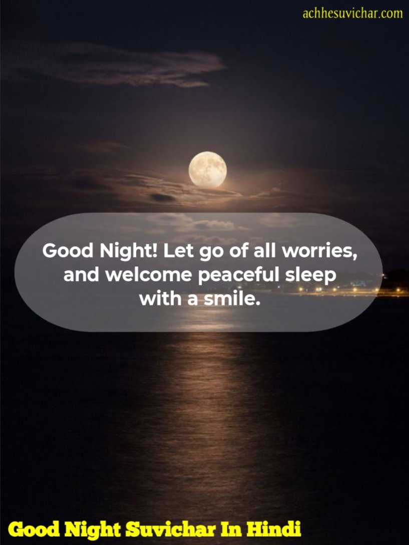 Good night suvichar in hindi in english