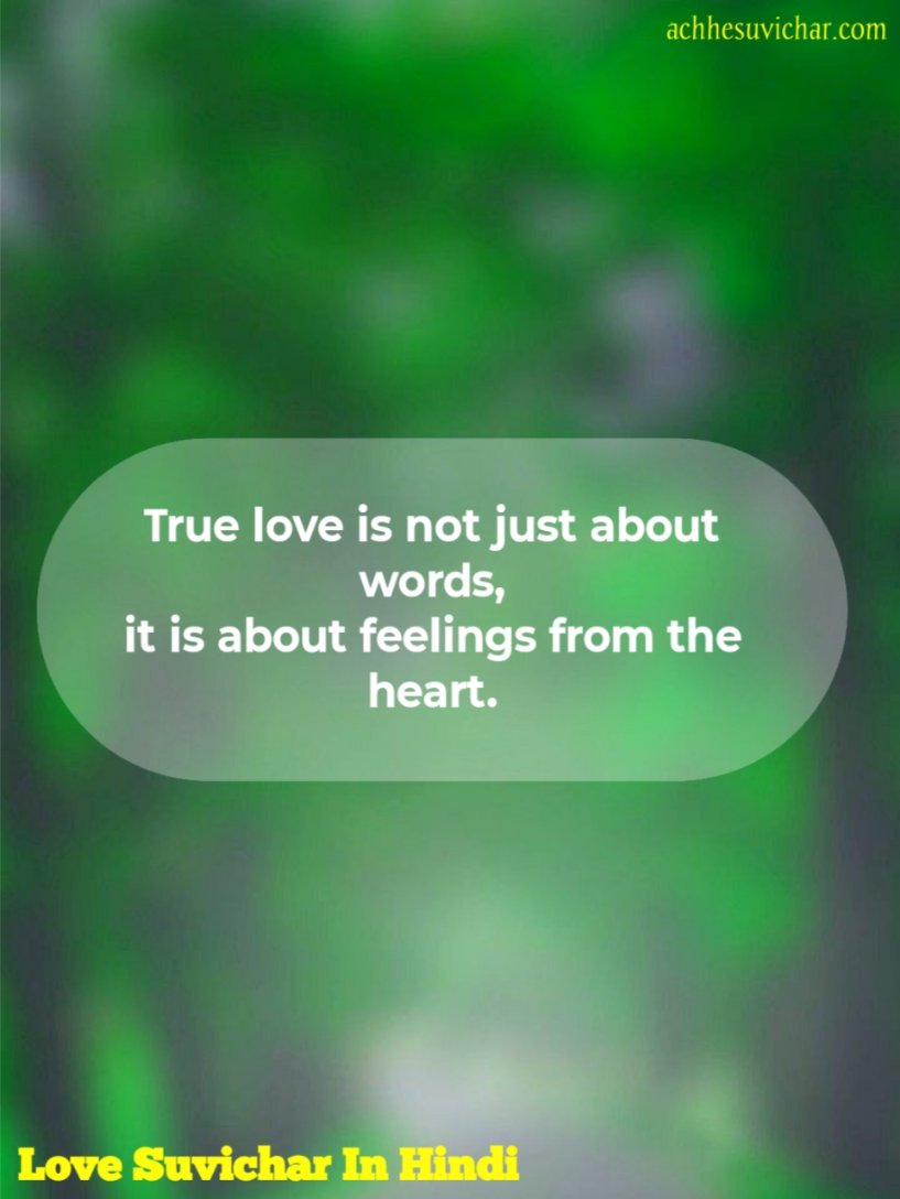 Love suvichar in hindi english