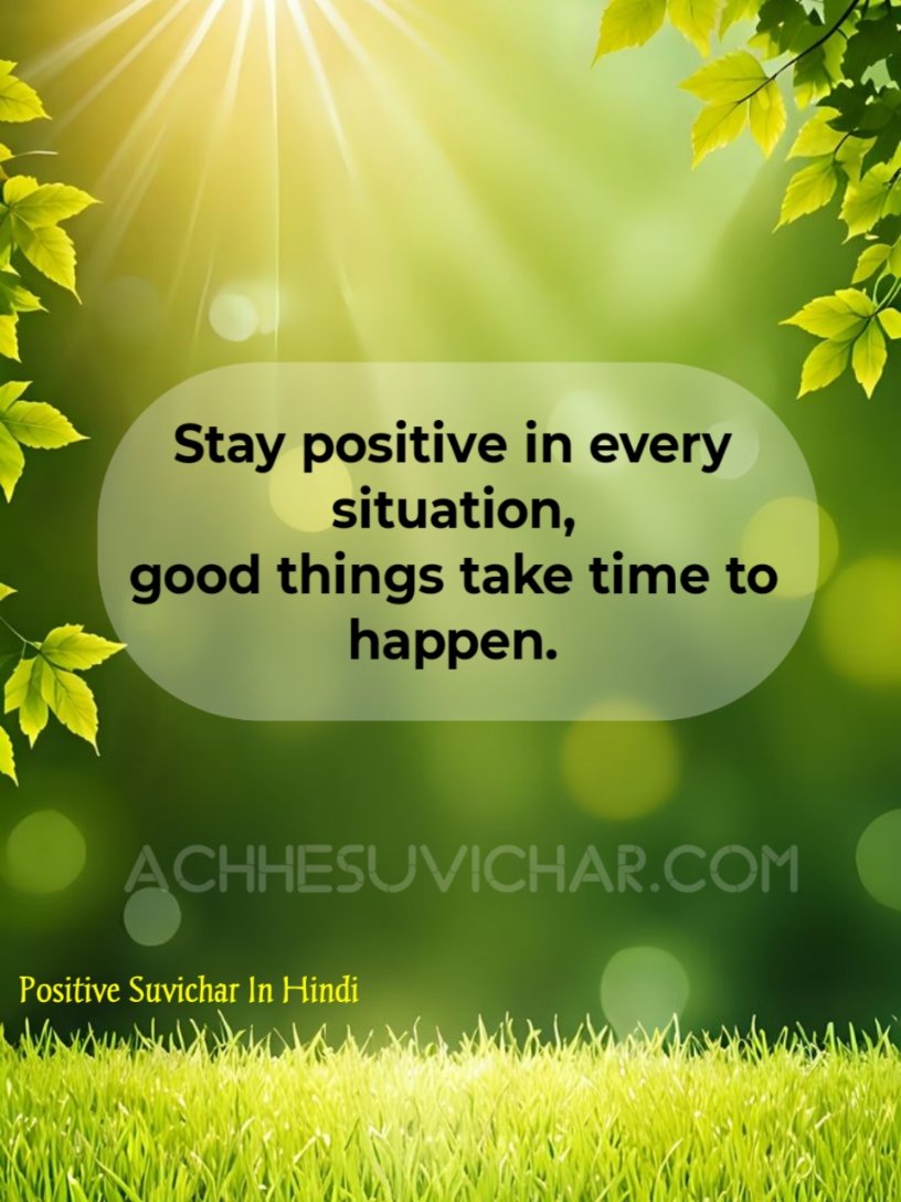 Positive Suvichar in English