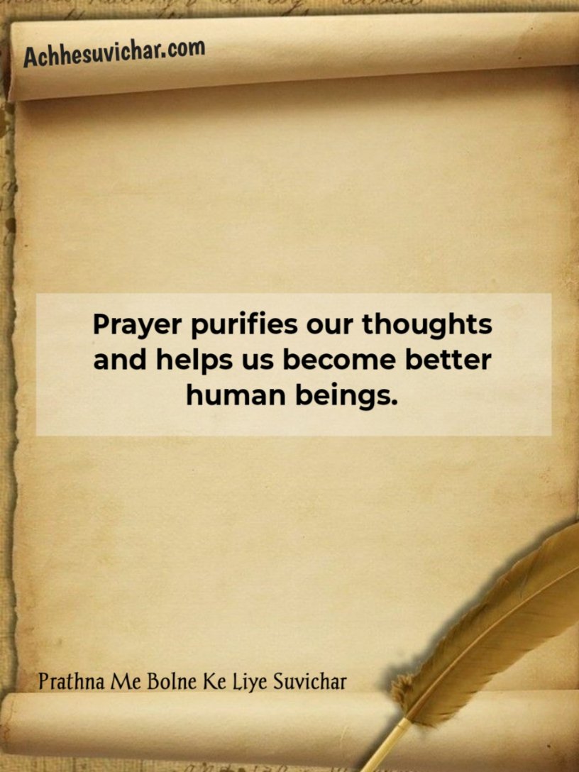 Prayer Thoughts in English