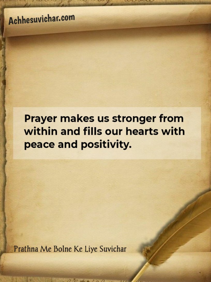 Prayer Thoughts in English